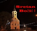 Sretan Božić!